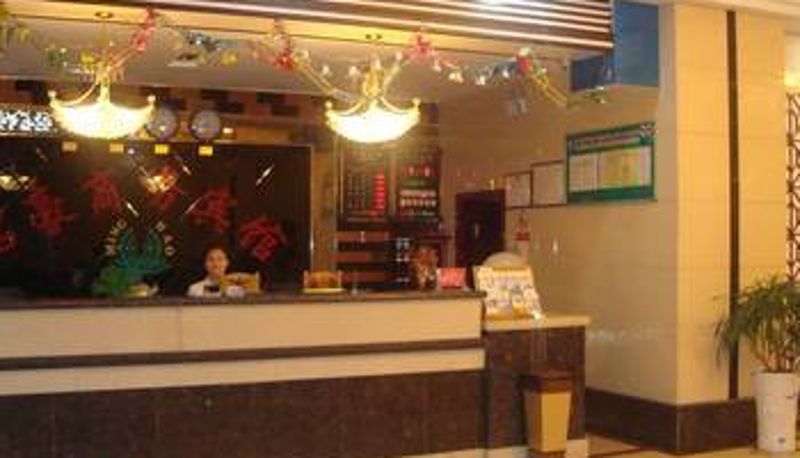 Salón - Aksu Minghao Business Hotel