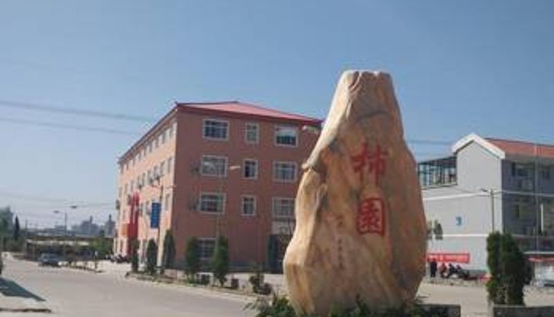 Vista esterna - 洛阳喜相缘大酒店