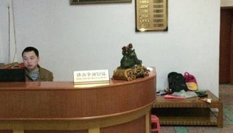 Lobby - 桃江中行宾馆