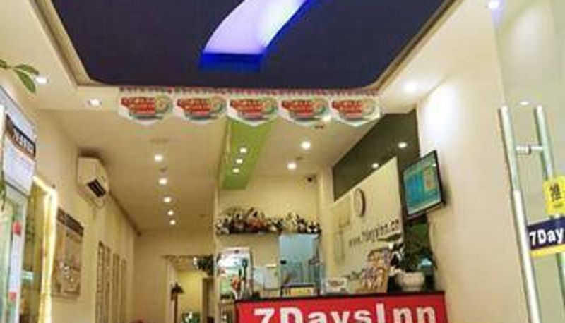 Hal - 7天连锁酒店(眉山东站杭州北路店)