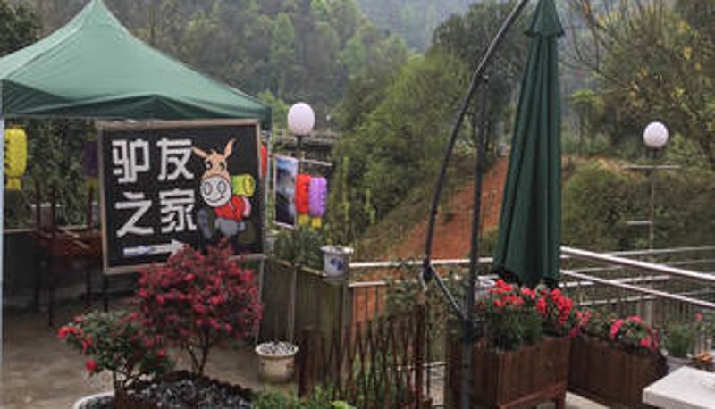 Widok na zewnątrz - 东江湖驴友之家