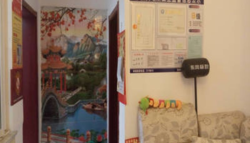 Info - 博兴和美商务宾馆