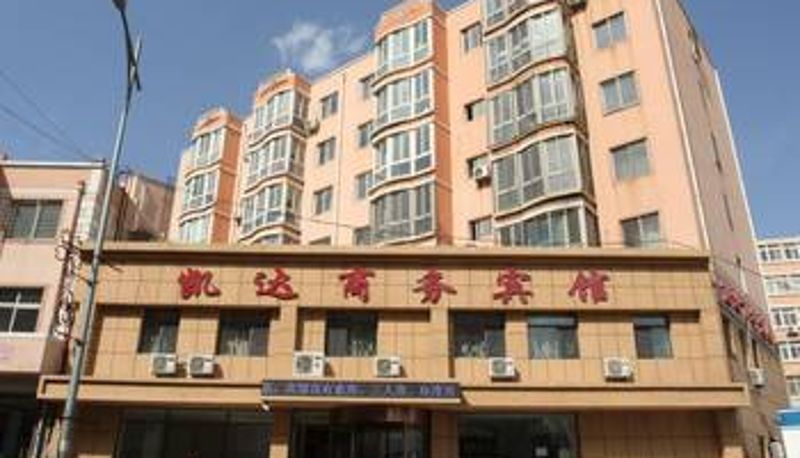 Buitenaanzicht - 葫芦岛凯达商务宾馆