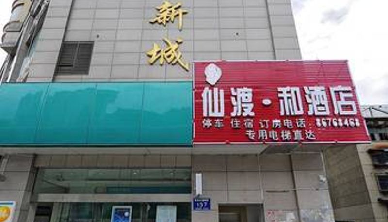 Vista exterior - xianduhe