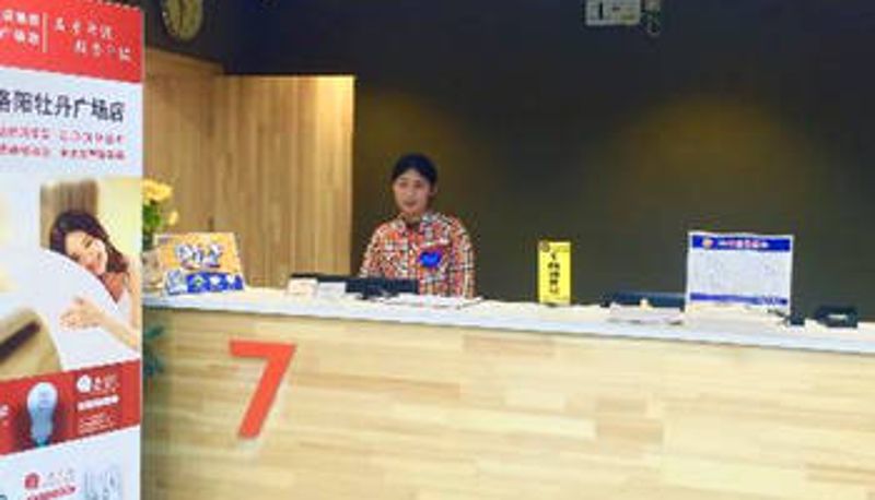 Lobby - 7 Days Premium (Luoyang Mudan Square Subway Station Store)