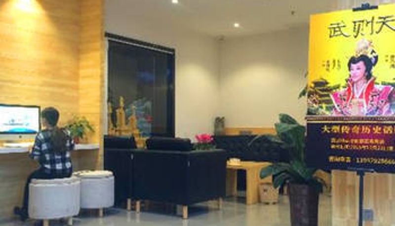 Lobby - 7 Days Premium (Luoyang Mudan Square Subway Station Store)