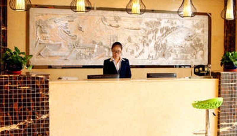 Salón - 容锦酒店公寓昌吉店