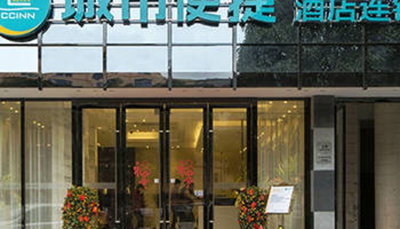 Vista esterna - Urban Convenience Hotel (Xiujiangqiao Branch of Yulin Rongxian Bus Terminal)