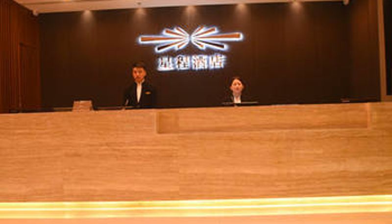 Lobby - Xingcheng Hotel (Luoyang Mudan Square Subway Station Store)