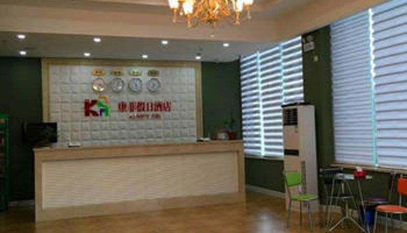 Lobby - ConocoPhillips Holiday Inn