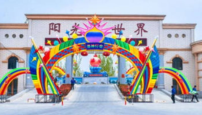 Widok na zewnątrz - 洛阳阳光水世界大酒店
