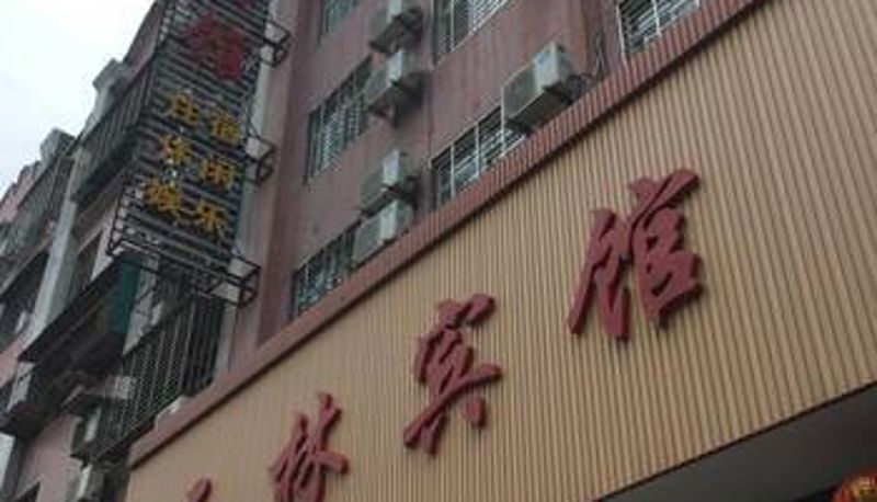 Vista exterior - 荆门三林宾馆