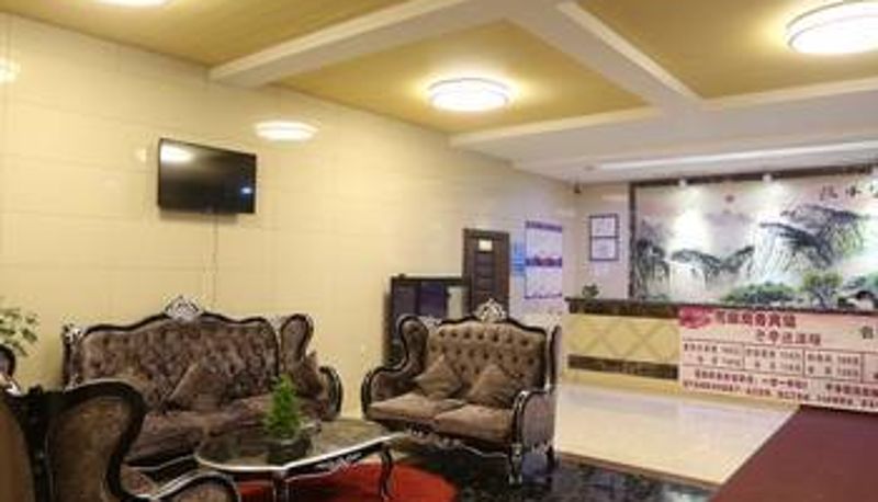 Salón - 铁岭名人商务宾馆
