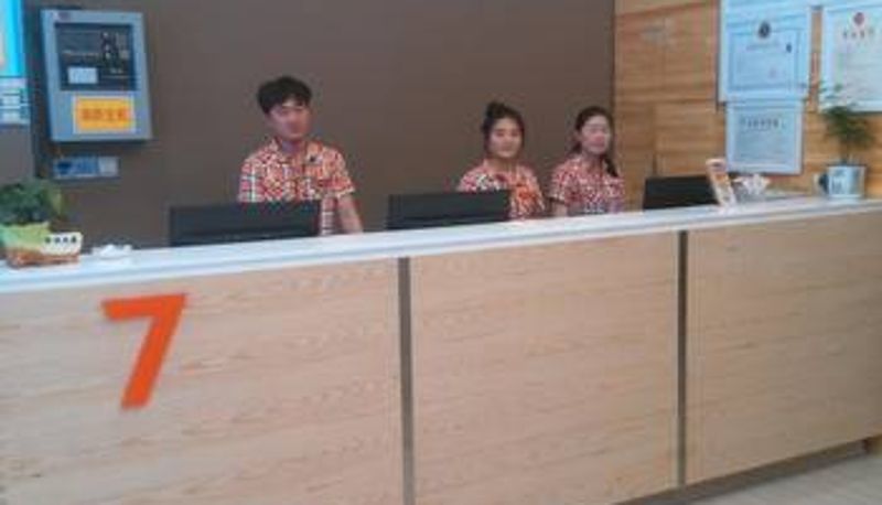 Hall - 7 Days Premium (Hami Municipal Government Store)