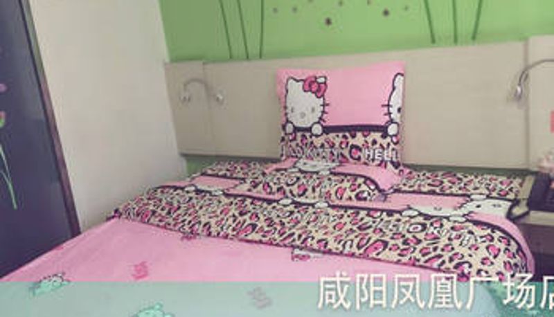 Chambre - Xianyang)  Renmin Road IU Hotel (Phoenix Plaza Branch