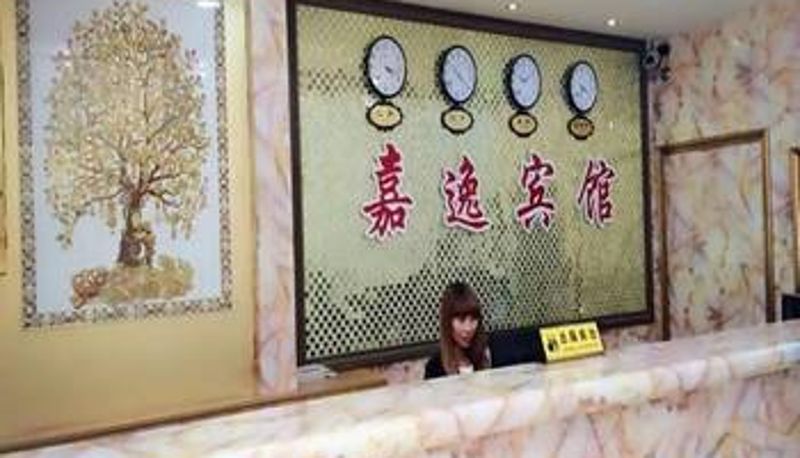 Salón - Hello Hotel (Jilin Yongji Bus Station Store)