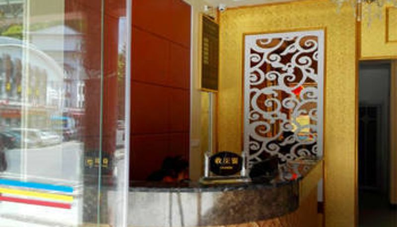 Salón - Jinggangshan Ruixin Holiday Inn