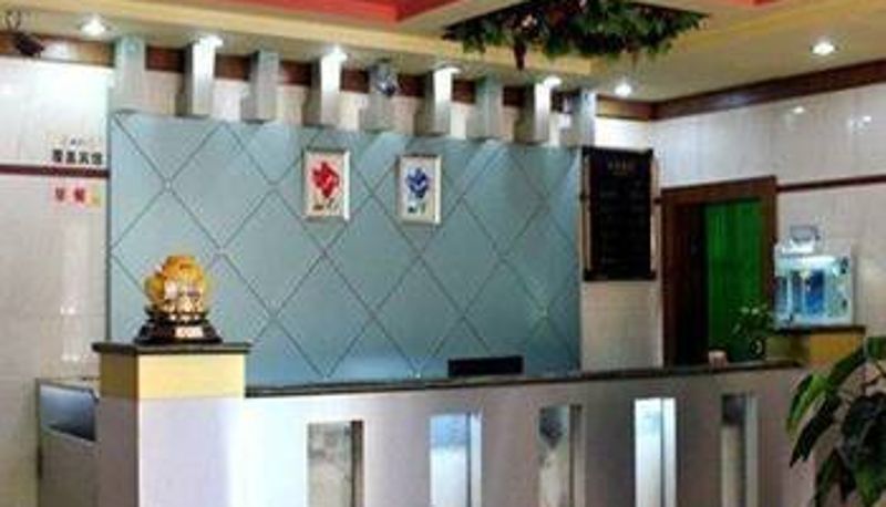 Hall - Xinlin Hotel