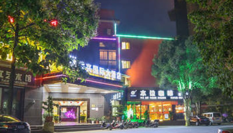 Vista esterna - Pingxiang Xiangxing International Hotel