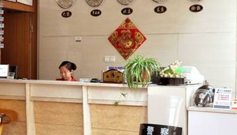 Sala - Jiahe Business Hotel (Hami Railway Station Store)