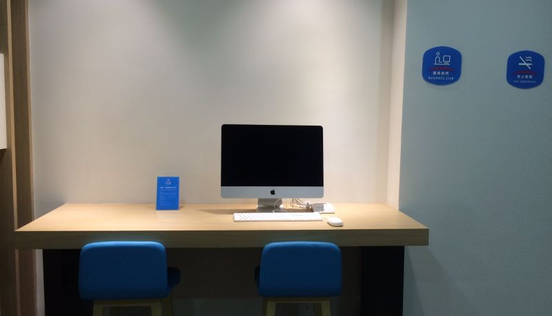 Receptie - Hanting Shanghai Jinshan Zhujing Wan'an Street(Domestic Only)