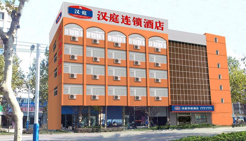 Vue extérieure - Hanting Yangzhou Middle Wenchang Road(Domestic Only)