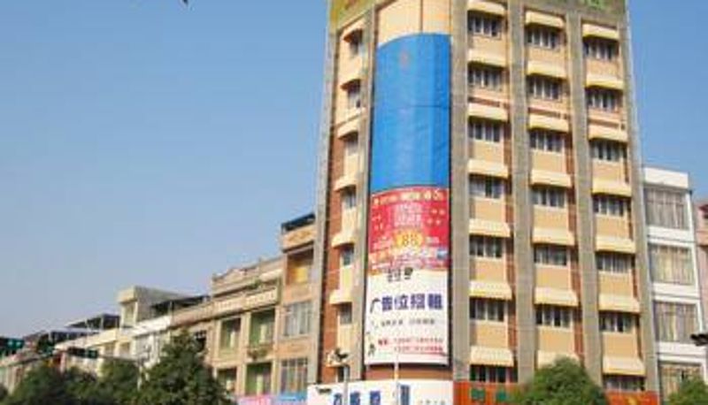 Exterior view - Fashion Mansion Hotel (Chongzuo Daxin County Detian Square Branch)