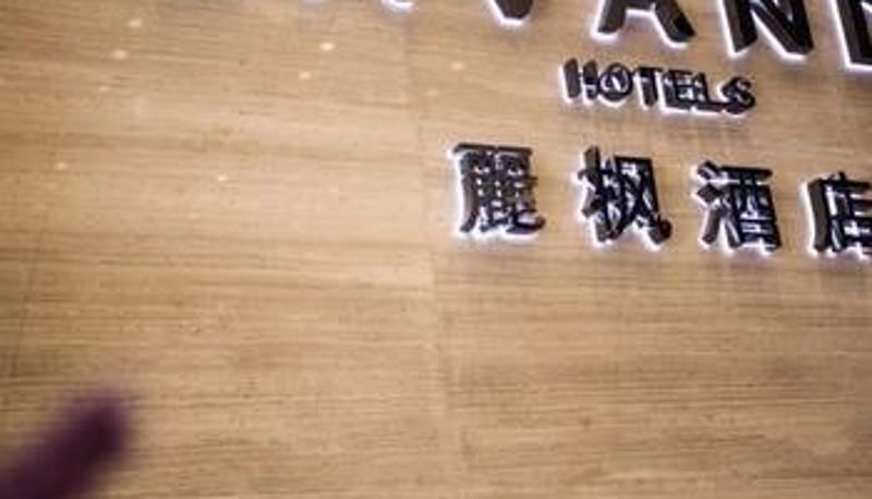 Hall - Lavande Hotel (Leshan High-speed Railway Wanda Plaza)