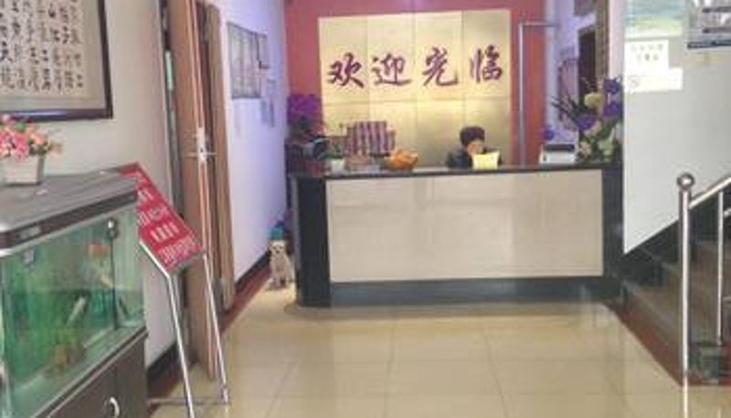 Hall - 桔子宾馆(徐州贾韩北路店)