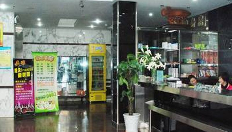 Hall - V5 Weiwo Chain Hotel (Siping Eurasia Business Store)