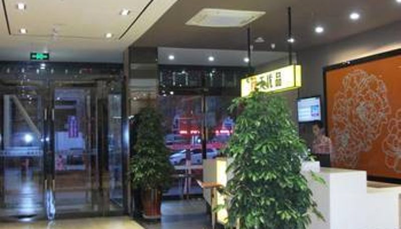 Hal - 7-Day Premium (Zhangye West Bus Station Dafosi Store)