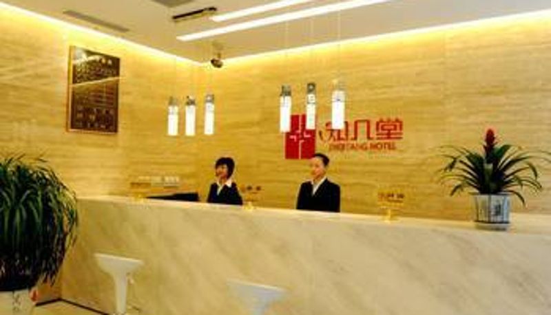 Sala - Zhijitang Hotel
