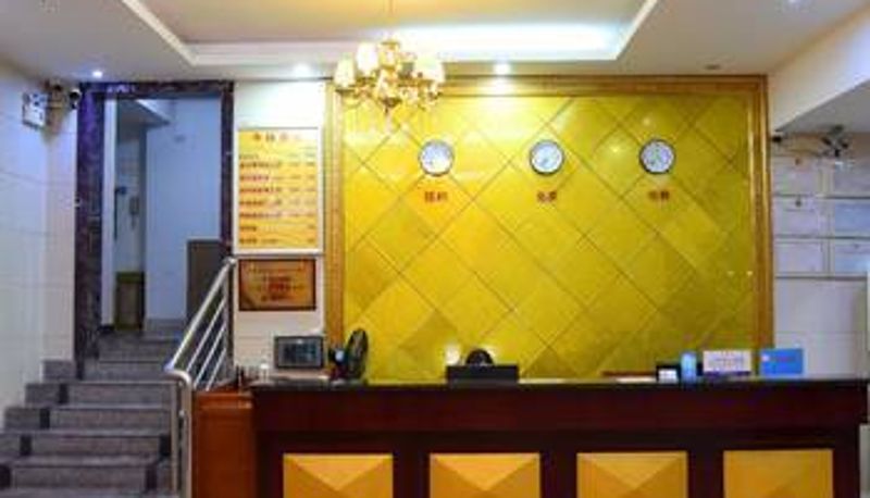 Hall - Yonghui Business Hotel (Huizhou Bus Station Store)