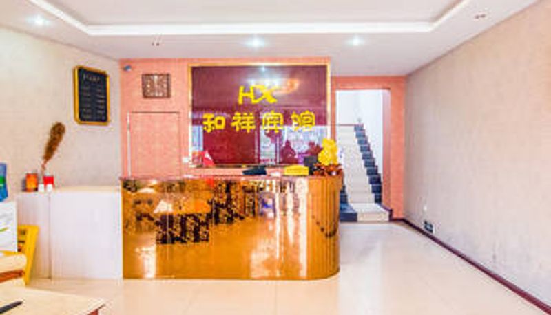 Hal - Hexiang Hotel