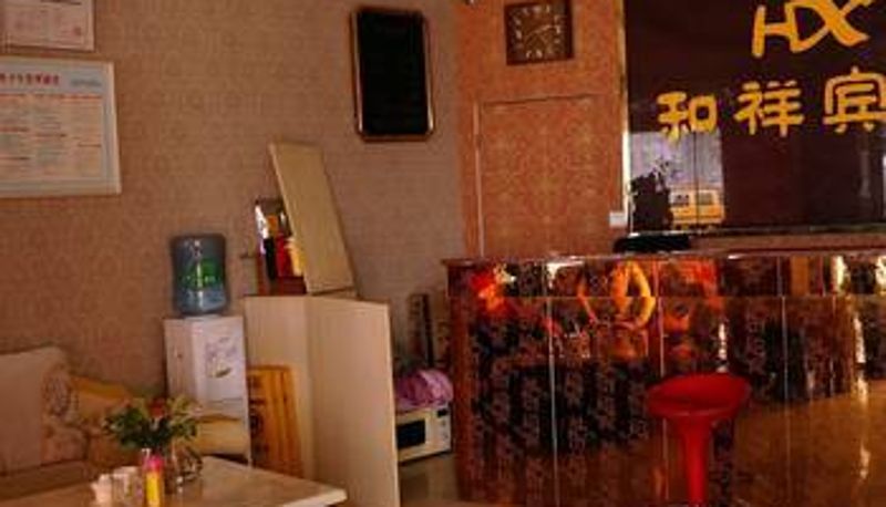 Hal - Hexiang Hotel