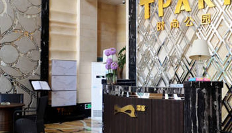 Hall - Qianke Hotel Apartment (Huizhou Zhongkai TPARK Fashion Park Store)
