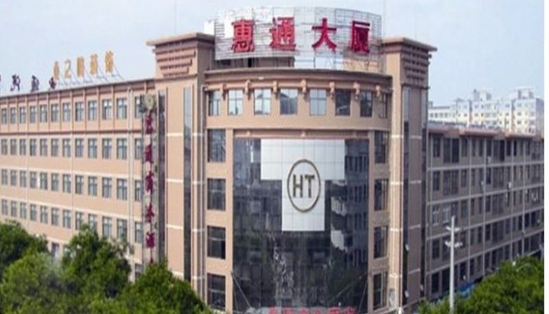 Vista esterna - Hui Tong  Business Hotel
