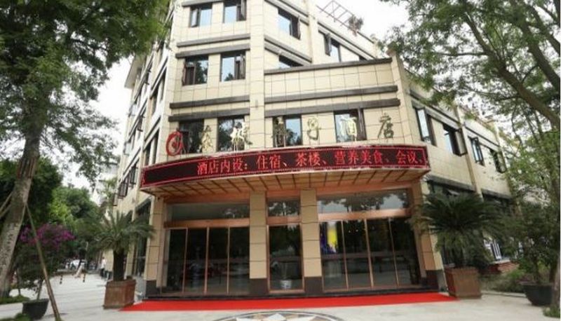 Hotel Außenbreich - Dongpo Muzi Hotel