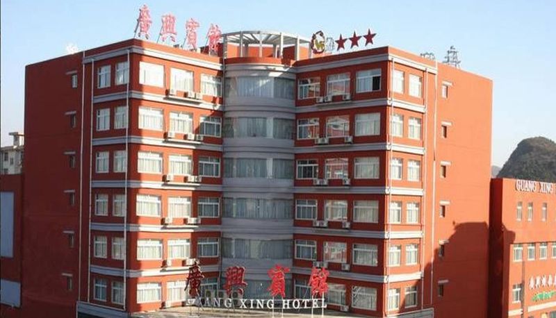 Area esterna dell'hotel - Guangxing Hotel