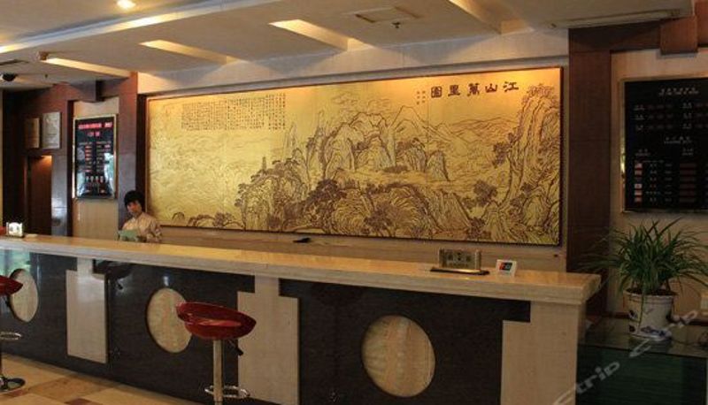 Recepcja - Wenhuayuan Hotel