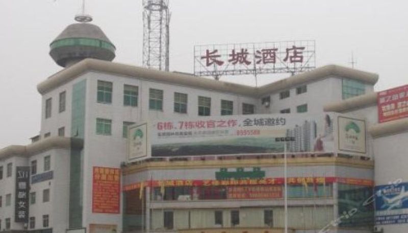 Vue extérieure - Chang Cheng Hotel