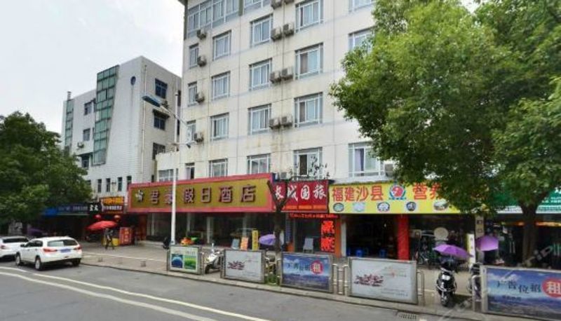 Exterior view - Junhao Holiday Hotel
