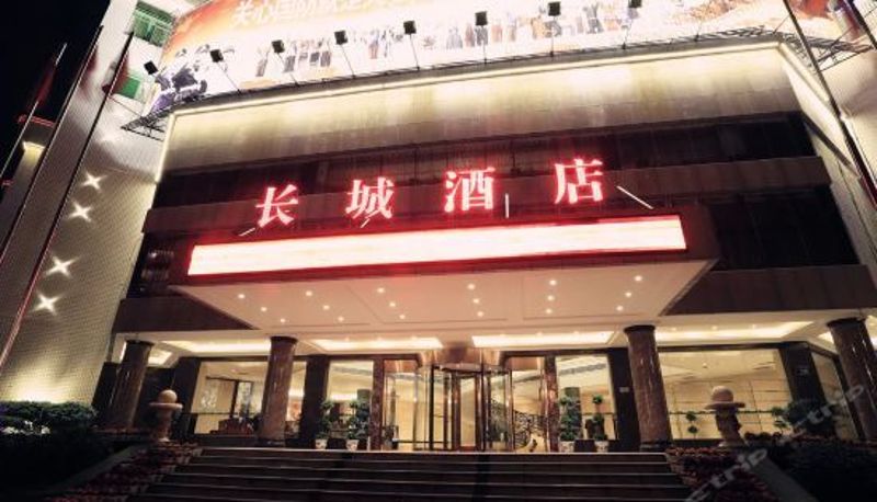 Vue extérieure - Chang Cheng Hotel