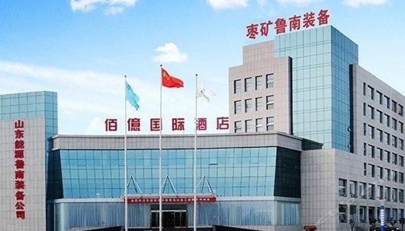 Buitenaanzicht - Baiyi International Hotel