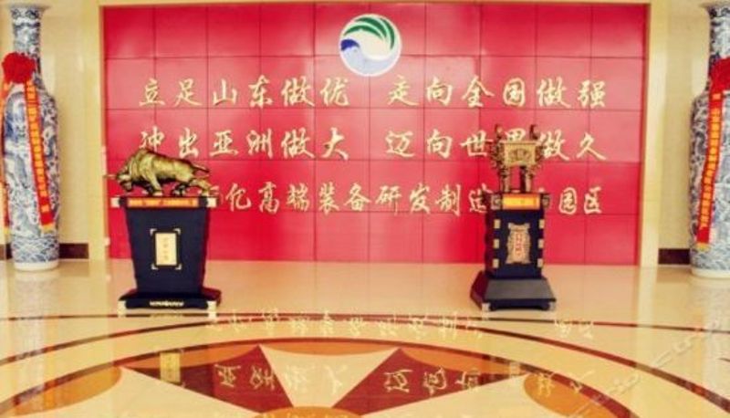 Receptie - Baiyi International Hotel