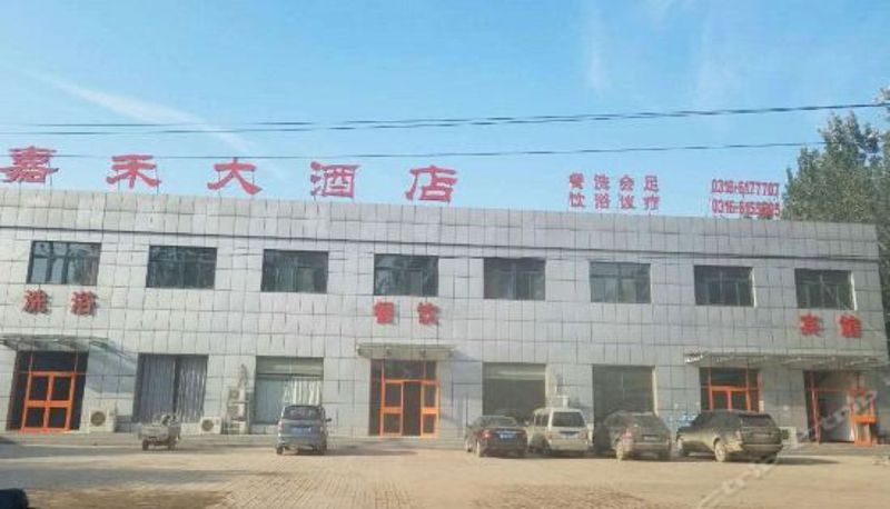 Vue extérieure - Jiahe Hotel