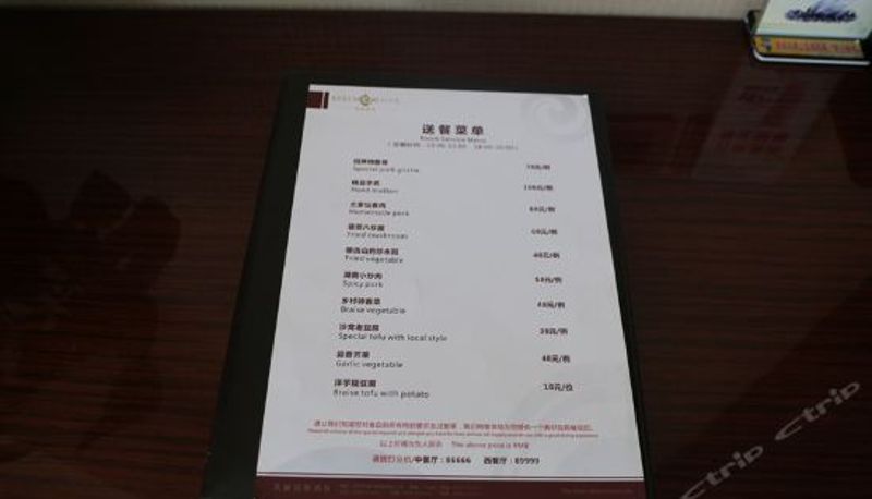 Innenbreich - Xiyuan Hotel