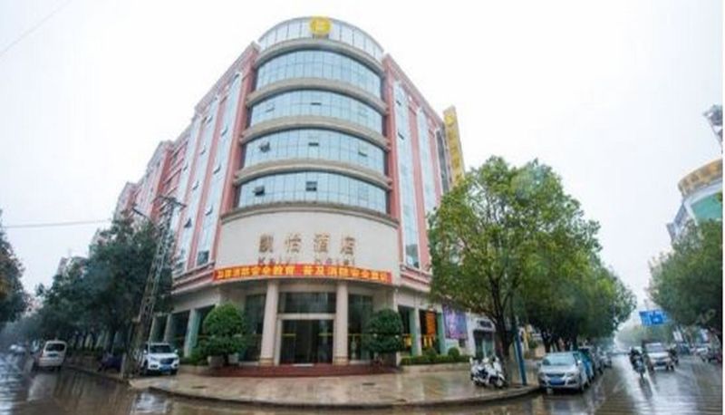 Hotel Außenbreich - Kaiyi Hotel