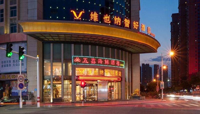 Zewnętrzna część hotelu - Fujian) Zhihao Hotel Vienna (Shishi Jinsheng Shishi Jinsheng