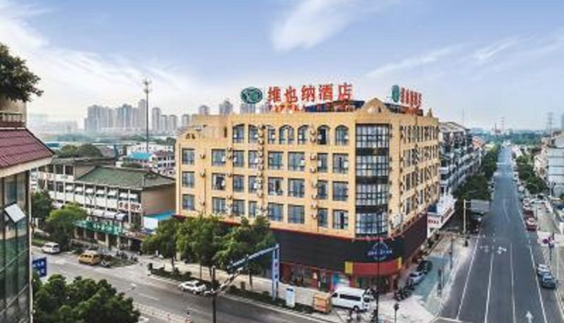 Zona exterior del hotel - Jiangsu)  Wuxi Vienna Hotel (Dongting subway station Wuxi Dongting Xinban International